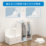 12-Cube Portable Closet - White