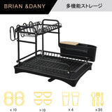 Aluminum Dish Rack Double layer (Black)